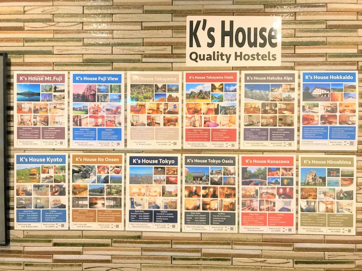 K'S House Hostels - Hakone Yumoto Onsen Exterior photo